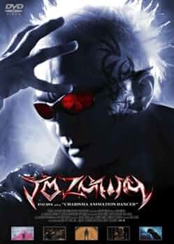 ザ・ダンサー [DVD] Amazon.co.jp: ダンサー [DVD] : ミア・フライア, ガーランド